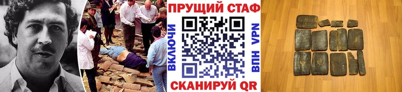 Наркошоп купить ГАШ Кокаин Альфа ПВП Бошки Шишки АМФ Меф Верхняя Пышма