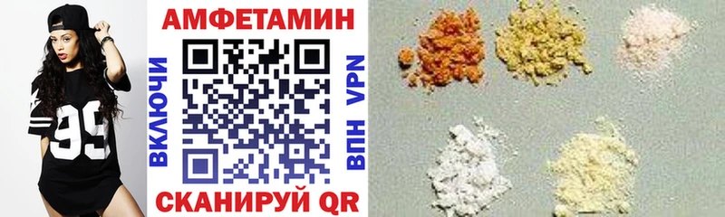 Amphetamine VHQ  Купить  Верхняя Пышма 