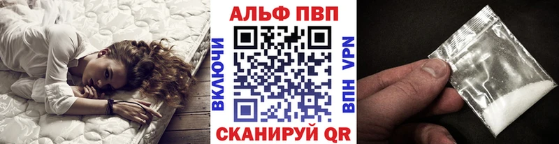 Купить где  Верхняя Пышма  А ПВП СК 