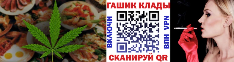 Купить где  Верхняя Пышма  Cannafood конопля 