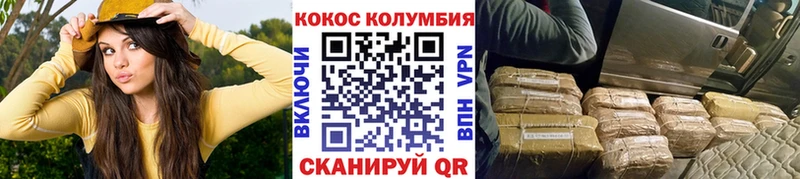 Купить закладки Верхняя Пышма КОКАИН Эквадор
