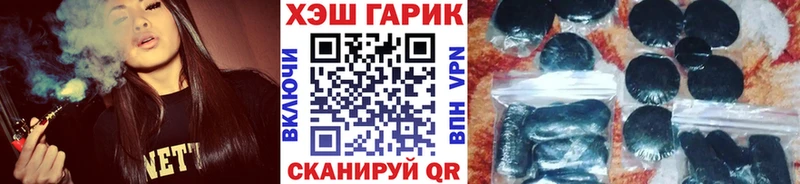 Купить где  Верхняя Пышма  Гашиш гарик 