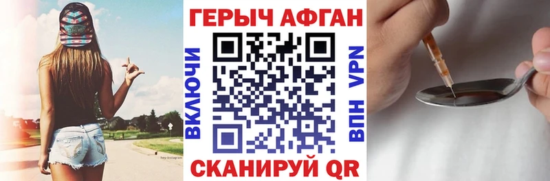 Купить где  Верхняя Пышма  Героин гречка 