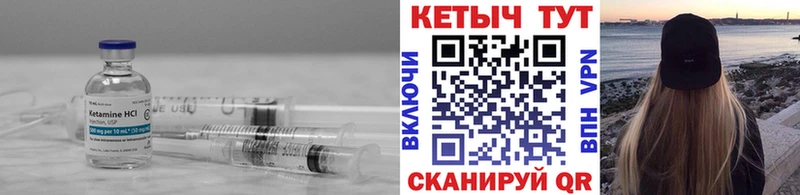 КЕТАМИН VHQ  Купить где  Верхняя Пышма 