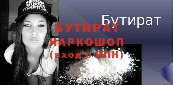 дистиллят марихуана Волосово