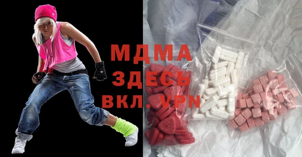 дистиллят марихуана Волосово