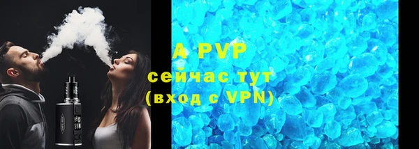 кокаин VHQ Волоколамск