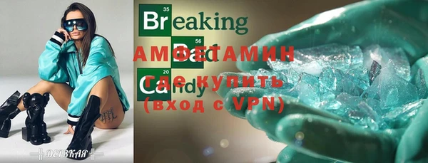 дистиллят марихуана Волосово