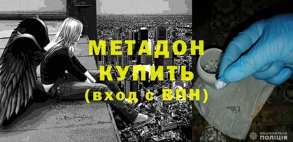 дистиллят марихуана Волосово