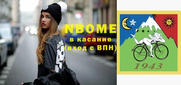 прущие крисы Вязники