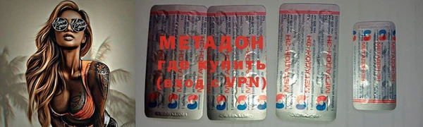 дистиллят марихуана Волосово