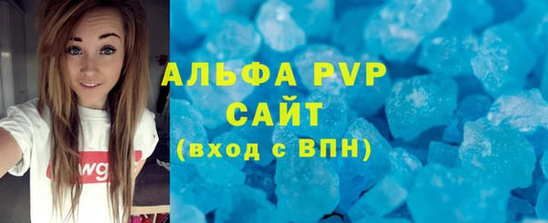 амфетамин Володарск