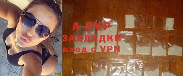 дистиллят марихуана Волосово