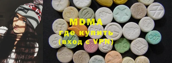 дистиллят марихуана Волосово