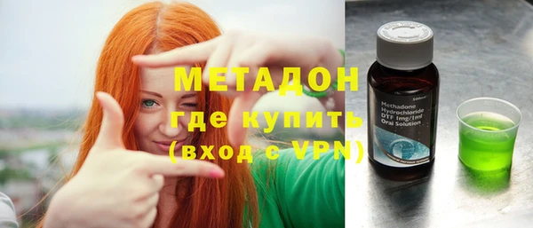 кокаин VHQ Волоколамск