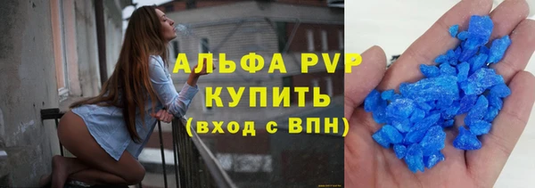 амфетамин Володарск