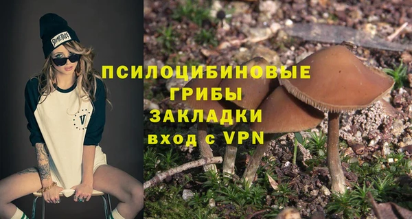 кокаин VHQ Волоколамск