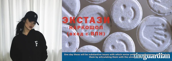 прущие крисы Вязники