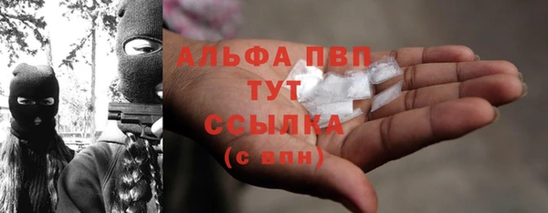 амфетамин Володарск