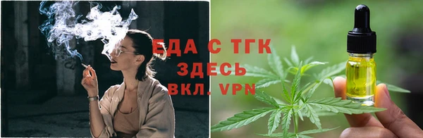 герыч Вяземский