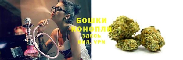 кокаин VHQ Волоколамск