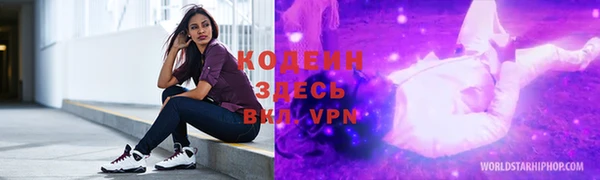дистиллят марихуана Волосово