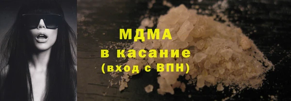 дистиллят марихуана Волосово