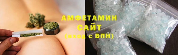 кокаин VHQ Волоколамск