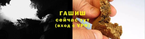 дистиллят марихуана Волосово