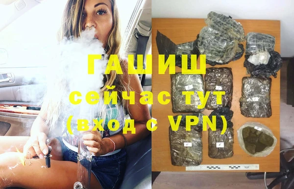 амфетамин Володарск