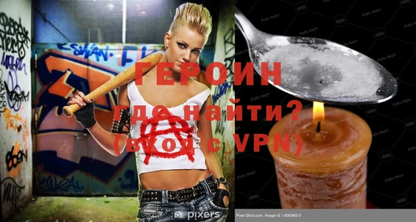 кокаин VHQ Волоколамск