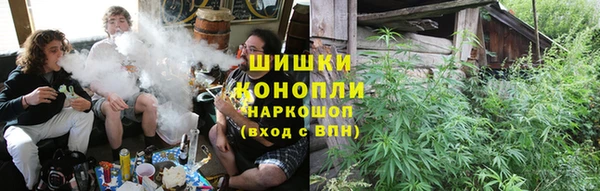 дистиллят марихуана Волосово