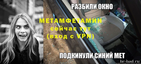 прущие крисы Вязники