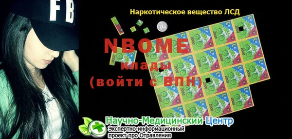 кокаин VHQ Волоколамск