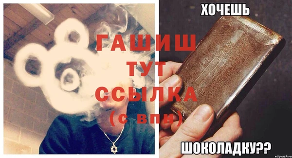 герыч Вяземский