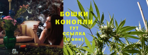 дистиллят марихуана Волосово
