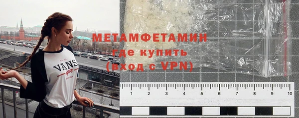 амфетамин Володарск