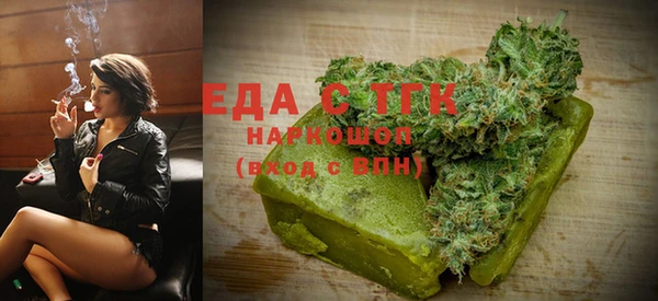 кокаин VHQ Волоколамск