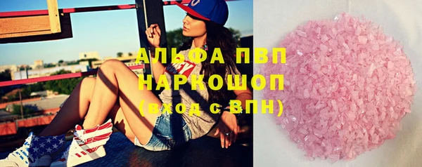 амфетамин Володарск
