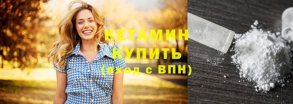 кокаин VHQ Волоколамск