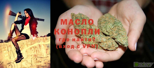 амфетамин Володарск