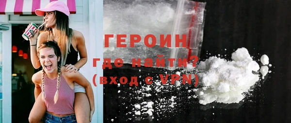 дистиллят марихуана Волосово