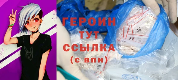 амфетамин Володарск