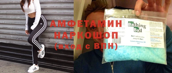 кокаин VHQ Волоколамск
