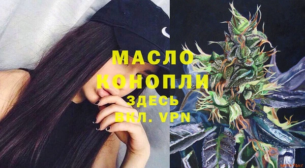 дистиллят марихуана Волосово