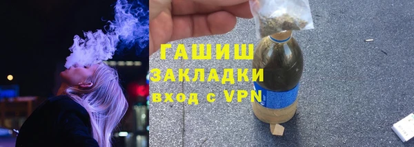 амфетамин Володарск