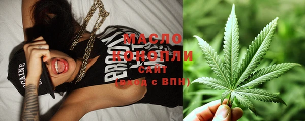 дистиллят марихуана Волосово