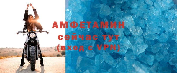 дистиллят марихуана Волосово