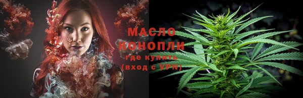 амфетамин Володарск