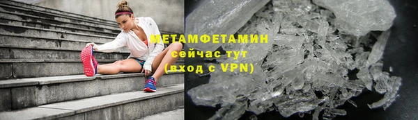 амфетамин Володарск
